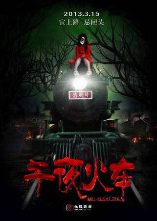 高中毕业证品行等级h